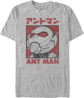 Ant-Man Japanese Text Marvel Comics T-Shirt